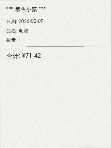 输入样本 s00.png