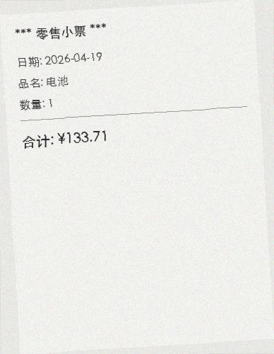 输入样本 s03.png
