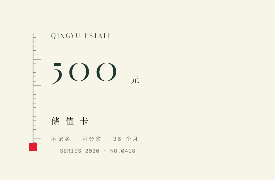 储值卡正面