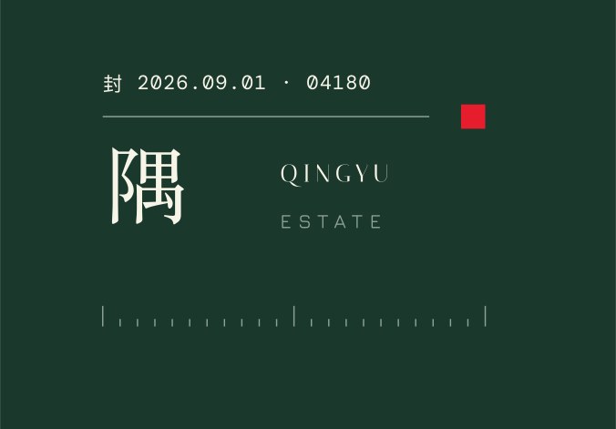 封口贴