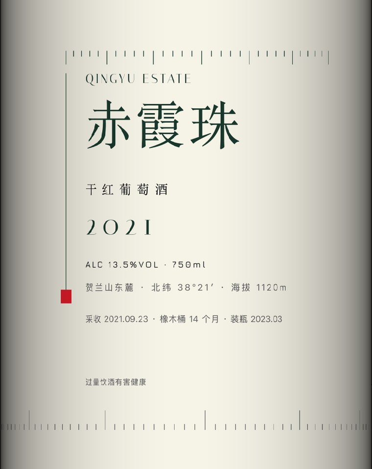 上瓶后的圆柱面畸变预览